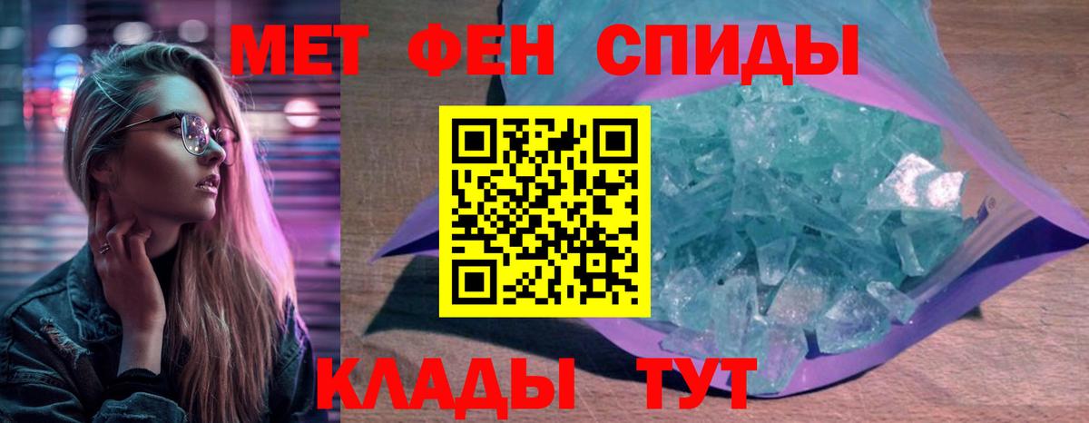 ОМГ ОМГ рабочий сайт  АМФ VHQ  Вход с VPN  Котельники  Амфетамин  Amphetamine 