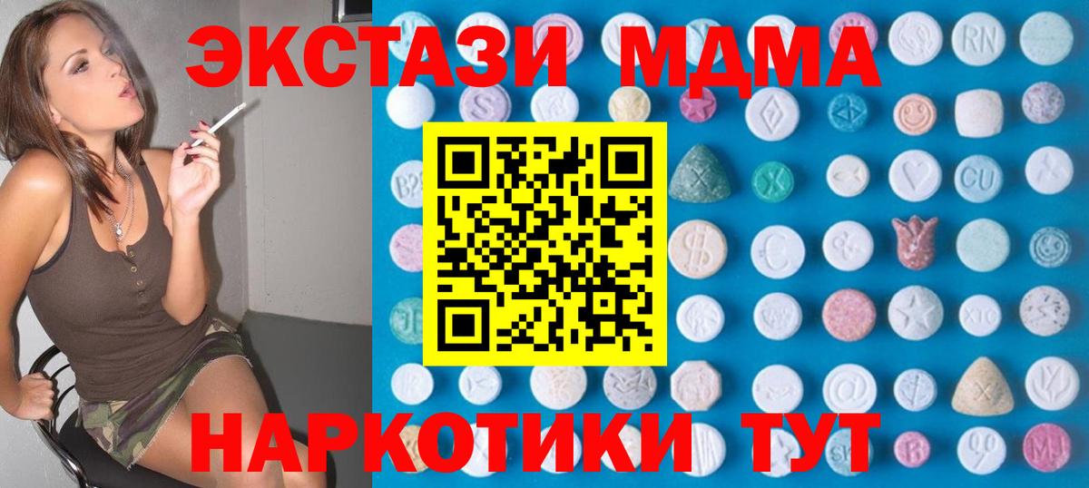ЭКСТАЗИ Punisher  Вход с VPN  Ecstasy Punisher  Ecstasy  Котельники 