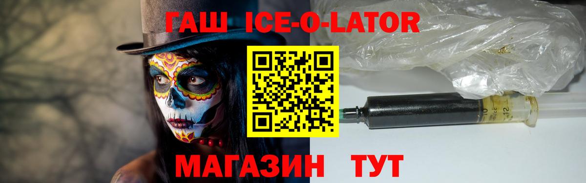 Каннабис  МЕТАДОН  АМФ кристаллы  Меф МЯУ МЯУ кристаллы  Кокаин  Котельники  Вход с VPN 