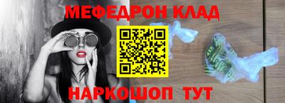 молекула духа Бузулук