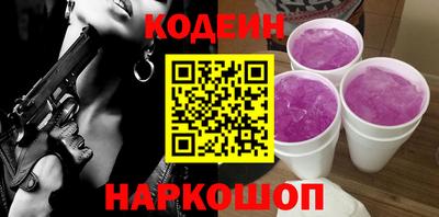 марки nbome Будённовск