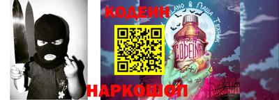 марки nbome Будённовск