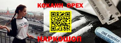 молекула духа Бузулук