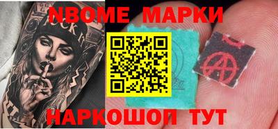 молекула духа Бузулук