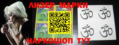 марки nbome Будённовск