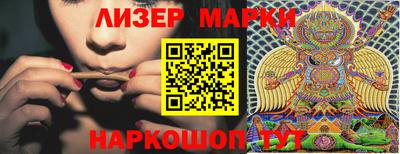 марки nbome Будённовск