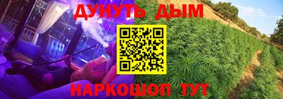 молекула духа Бузулук