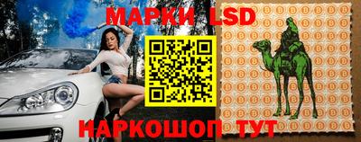молекула духа Бузулук