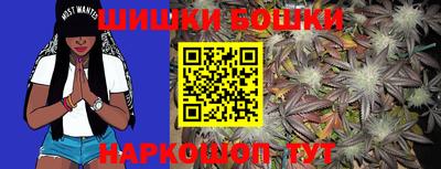 марки nbome Будённовск