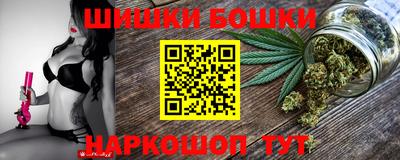 молекула духа Бузулук