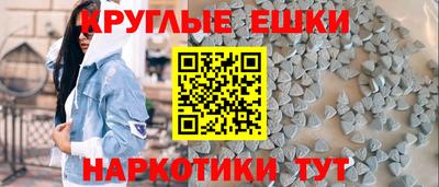 молекула духа Бузулук