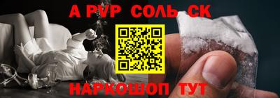 СК Бугуруслан