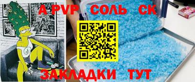 СК Бугуруслан