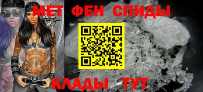 марки nbome Будённовск
