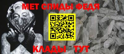 молекула духа Бузулук