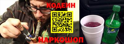 марки nbome Будённовск