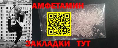 марки nbome Будённовск
