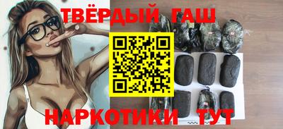 марки nbome Будённовск