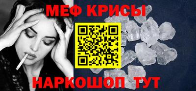 молекула духа Бузулук
