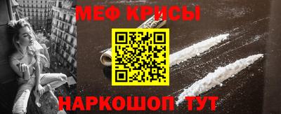 молекула духа Бузулук