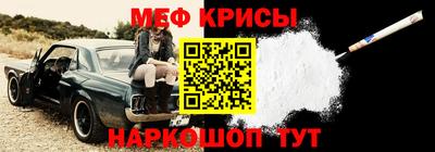 молекула духа Бузулук