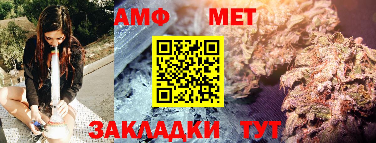 Котельники  МЕТАМФЕТАМИН мет  Вход с VPN  МЕТАМФЕТАМИН  МЕТАМФЕТАМИН мет 