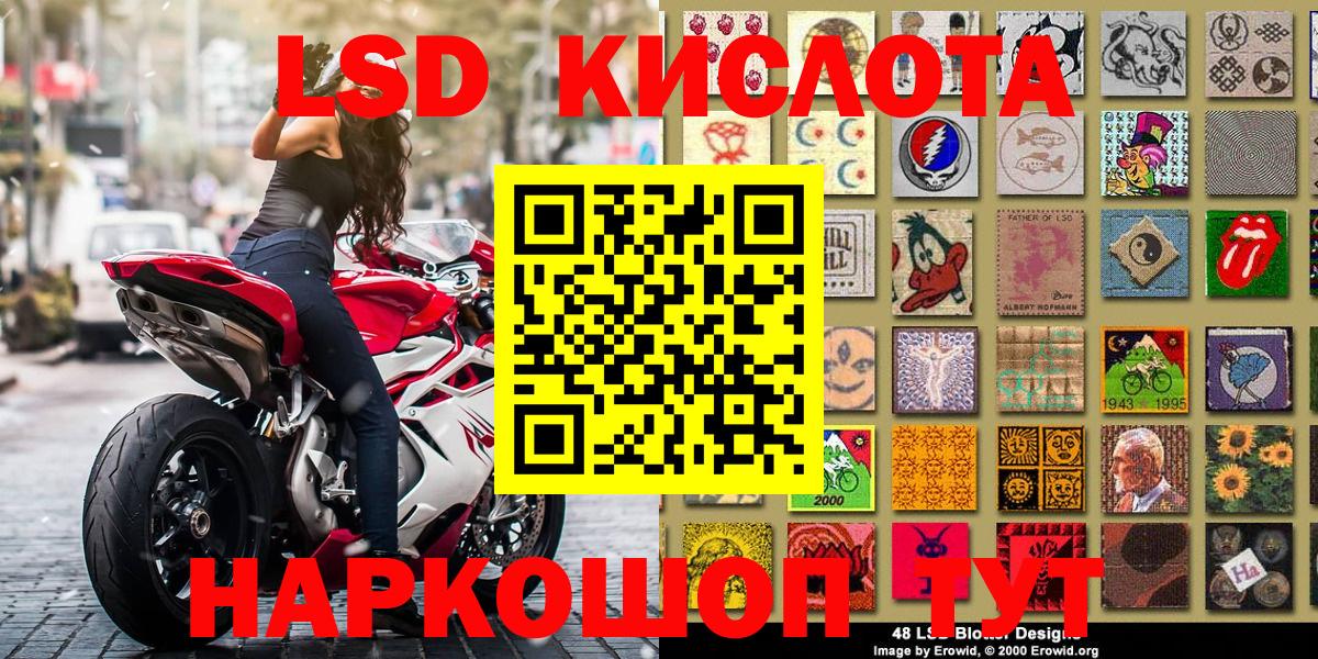 Марки N-bome 1500мкг Котельники