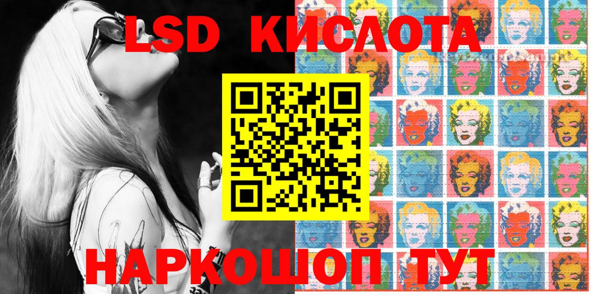 Марки NBOMe 1,5мг  Марки NBOMe 1,5мг  Котельники  Вход с VPN 