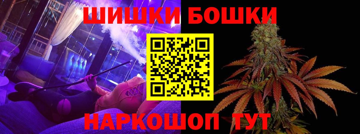 Конопля планчик  Вход с VPN  Котельники  Конопля OG Kush  Марихуана гибрид 